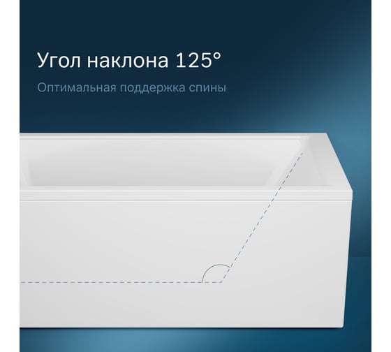 Акриловая ванна AM.PM Gem A0 150x70 см W90A-150-070W-A