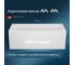 Акриловая ванна AM.PM spirit 150x70, без слива перелива W72A-150-070W-A2 3
