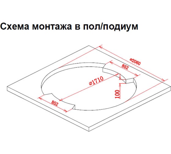 Акриловая ванна GEMY G9060 B