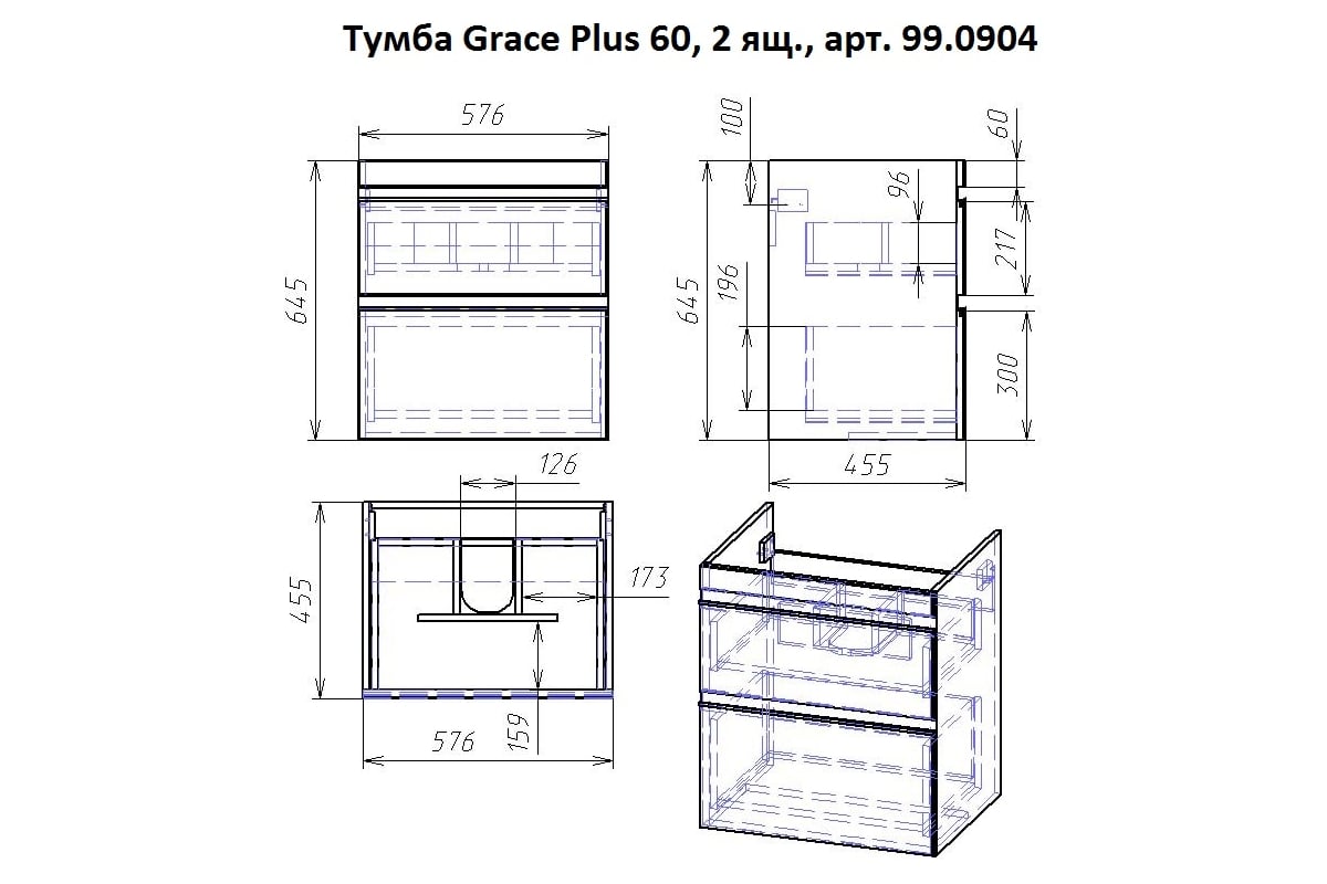 Тумба grace plus 90