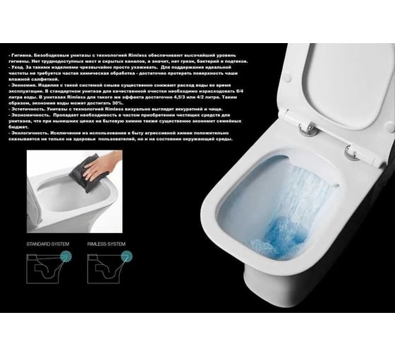 Унитаз подвесной Cerutti SPA SELLA Aria MBF черный матовый, безободковый, с сиденьем микролифт 10016