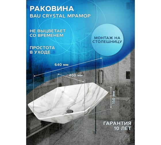 Комплект для ванной Bauedge 4 предмета (Тумба подвесная Bau Blackwood 80 + Раковина BAU 64x40, мрамор + Смеситель высокий Hotel Black, черный, выпуск черный) BD2630