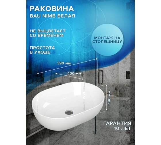Комплект для ванной Bauedge 4 предмета (Тумба подвесная Bau Blackwood 80 + Раковина BAU 59x40 + Смеситель высокий Hotel Still, нерж. сталь, выпуск черный) BD2570