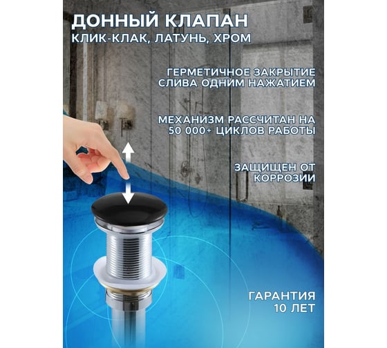 Комплект для ванной Bauedge 4 предмета (Тумба подвесная Bau Blackwood 80 + Раковина BAU 51x41, с отв. под см-ль + Смеситель Hotel Black, выпуск черный) BD2599