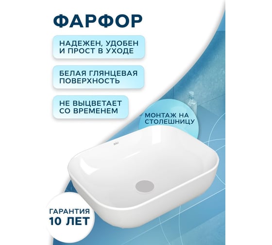 Комплект для ванной Bauedge 4 предмета (тумба Bau Dream 80 + раковина BAU Stil Pro Pro 50x40, белая + смеситель Hotel Still, выпуск клик-клак, белый) BD2431