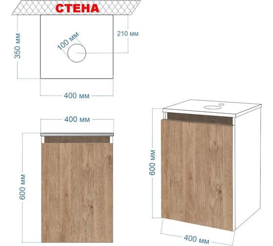 Комплект для ванной, 4 предмета (Тумба Bau Dream Blackwood 40, раковина BAU Mini 24x24, смеситель для раковины Diadonna Dream, латунь, выпуск клик клак, хром) Bauedge BD1148