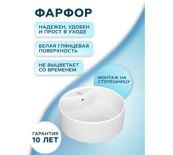 Комплект для ванной Bauedge 3 предмета (тумба Bau Dream Blackwood 80 + раковина BAU Element D40, с отверстием под смеситель, белая, смеситель Cerama Black) BD2346