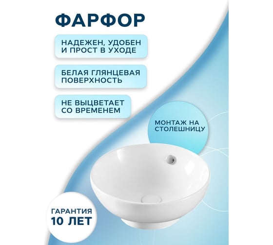 Тумба с раковиной и выпуском Bauedge (тумба подвесная Bau Dream 80 + раковина чаша BAU Dream D41, белая, выпуск клик-клак, хром) BD1744