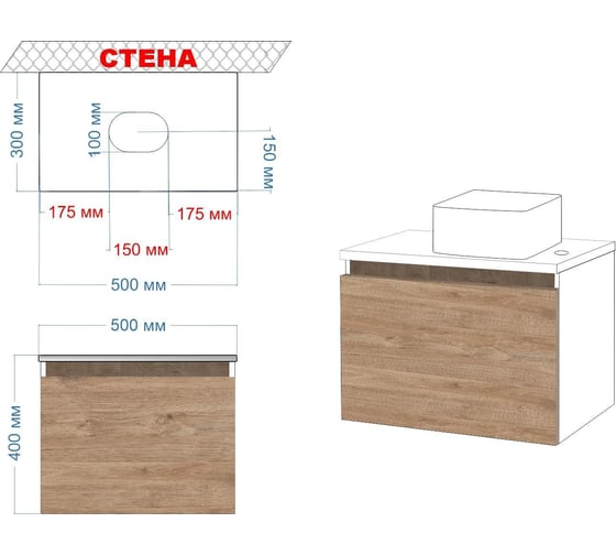 Комплект для ванной, 4 предмета (тумба Bau Dream Blackwood 50, раковина BAU Mini 24x24, смеситель для раковины Potato Hotel, выпуск клик клак, белый) Bauedge BD1259