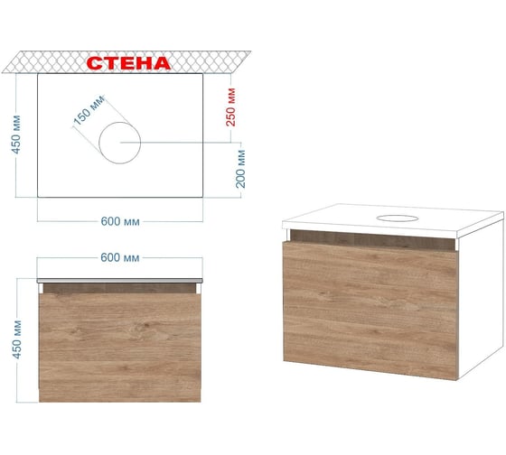 Комплект для ванной, 4 предмета (тумба Bau Dream Blackwood 60, раковина BAU Triangle 59x39, смеситель для раковины Diadonna Dream, латунь, выпуск клик клак, хром) Bauedge BD1376