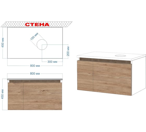 Комплект для ванной Bauedge 4 предмета (тумба Bau Dream Blackwood 80, раковина BAU Nimb 50x36, смеситель для раковины высокий Hotel Black, черный, выпуск клик клак, черный) BD1582