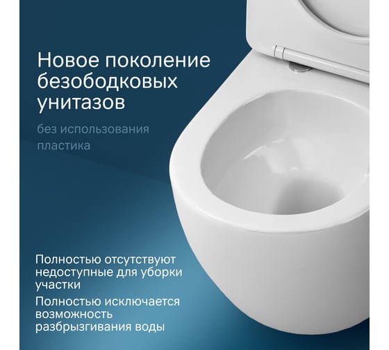 Подвесной унитаз AM.PM Like AquaSpin с сиденьем микролифт C801900SC