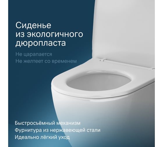 Подвесной унитаз AM.PM Like AquaSpin с сиденьем микролифт C801900SC