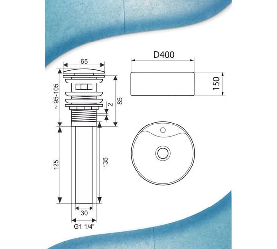 Раковина круглая накладная Bauedge BAU Element D40, с отверстием под смеситель, белая + выпуск клик-клак, хром BH1225