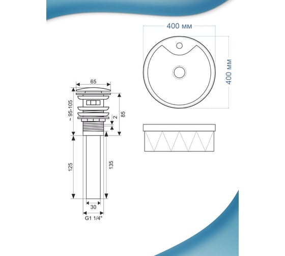 Раковина накладная Bauedge BAU Element Cristal D40, с отверстием под смеситель, белая + выпуск клик-клак, белый YBD2464
