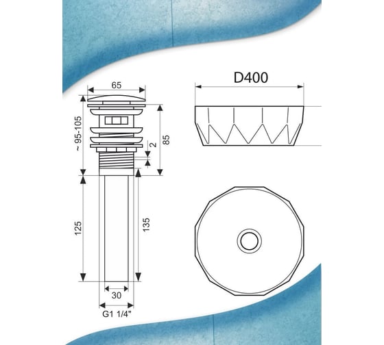 Раковина накладная на столешницу Bauedge BAU Diamond D40, белая + выпуск клик-клак, черный BH1202