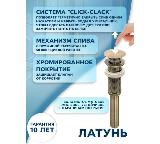 Раковина накладная на столешницу Bauedge BAU Nimb овальная 50x36, белая, выпуск клик клак, бронза BH1075