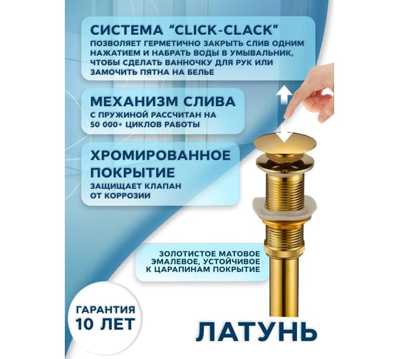 Раковина накладная на столешницу Bauedge BAU Nimb овальная 50x36, белая, выпуск клик клак, золото BH1076