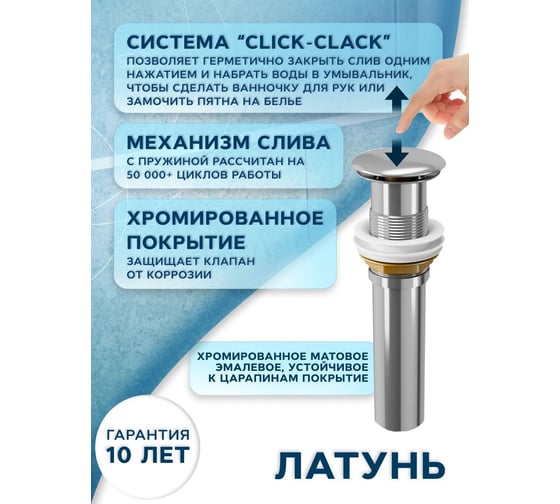 Раковина накладная на столешницу Bauedge BAU Mini квадратная 24x24 белая, выпуск клик клак, хром BH1020