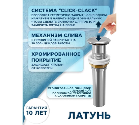 Раковина накладная на столешницу Bauedge BAU Nimb овальная 50x36, белая, выпуск клик клак, хром BN00033