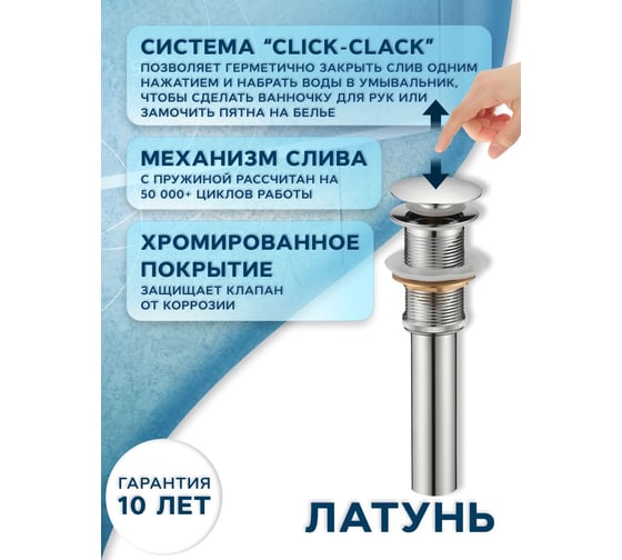 Раковина овальная накладная на столешницу Bauedge BAU Nimb 48x34, белая, выпуск клик клак, хром YBD2443