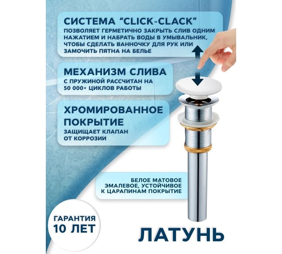Раковина овальная накладная Bauedge BAU Nimb 56x36, белая + выпуск клик-клак, белый BH1161