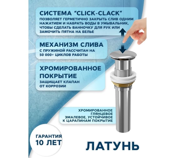Раковина прямоугольная накладная Bauedge BAU Hotel 48x37, белая, черный кант + выпуск клик-клак, хром BH1123