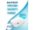 Раковина прямоугольная накладная Bauedge BAU Stil Pro 50x40, белая + выпуск клик-клак, хром BD2418 3