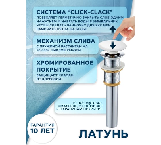 Раковина накладная BauedgeBAU Nimb 51x41, с отверстием под смеситель, белая + выпуск клик-клак, белый YBD2479