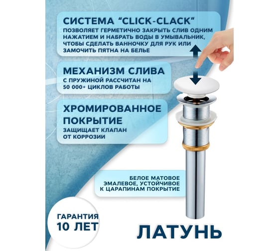 Раковина чаша накладная круглая Bauedge BAU Dream D41, белая + выпуск клик-клак, белый BH1111