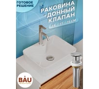 Раковина прямоугольная накладная Bauedge BAU Cerama 48x37, с отверстием под смеситель, белая + выпуск клик-клак, хром BH1240