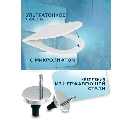 Унитаз напольный безободковый Bauedge Bau Stil, усиленное быстросъемное сиденье дюропласт микролифт BS0005
