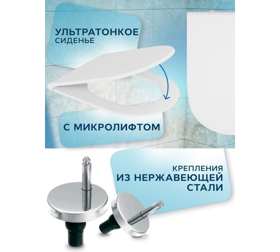 Унитаз подвесной безободковый Bauedge Bau Dream, быстросъемное тонкое сиденье дюропласт микролифт BL0001
