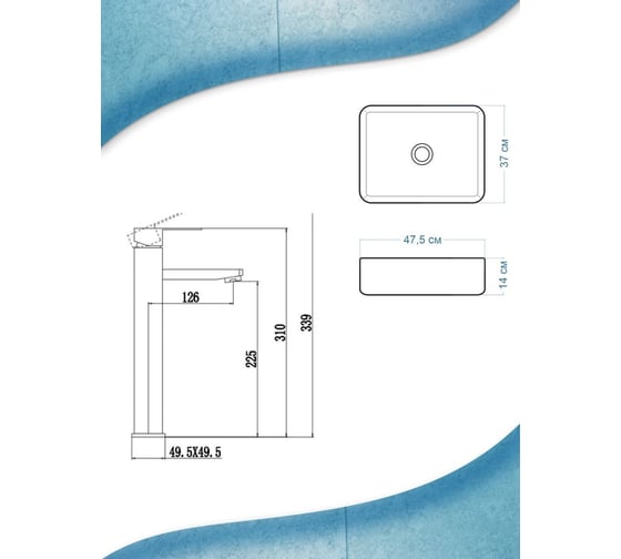 Раковина со смесителем Bauedge (Умывальник на столешницу BAU Hotel прямоугольный 48x37, белая, смеситель высокий Hotel Black, черный) BH1039