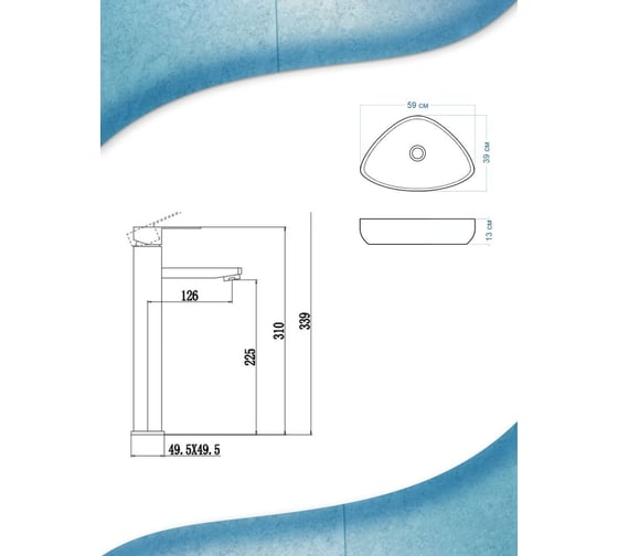 Раковина накладная со смесителем Bauedge BAU Triangle (59x39, белая + смеситель для раковины высокий Hotel Black, черный) BH1045