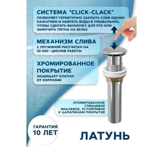 Раковина накладная со смесителем и выпуском Bauedge (Умывальник BAU Hotel прямоугольная 48x37, белый + смеситель для раковины высокий Potato Hotel, выпуск клик клак, хром) BH1014