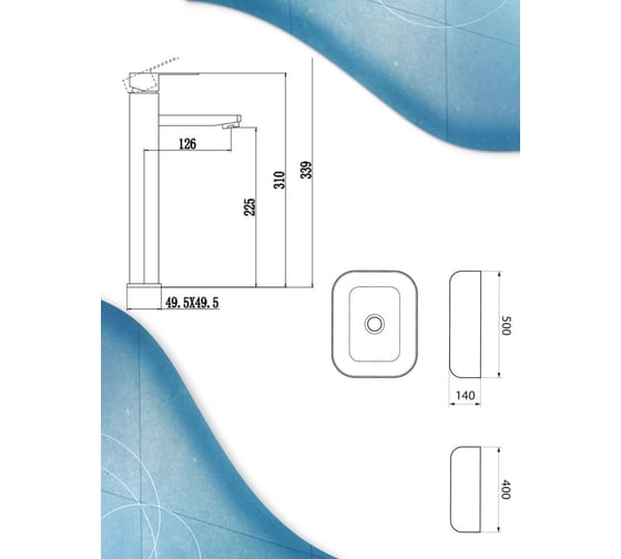 Раковина накладная прямоугольная со смесителем Bauedge BAU Stil (50x40, белая/черная с орнаментом + смеситель Hotel Still, нержавеющая сталь) BH1139