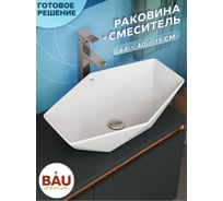 Раковина накладная на столешницу со смесителем Bauedge BAU Crystal (64x40, белая + смеситель Hotel Still, нержавеющая сталь) BH1209