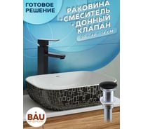 Раковина прямоугольная накладная Bauedge BAU Stil 50x40 + смеситель Hotel Black, черный и выпуск клик-клак черный BH1147