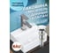 Раковина прямоугольная накладная со смесителем и выпуском Bauedge BAU Cerama Mini (33x28 + смеситель Hotel Still, нержавеющая сталь, выпуск) BH1260 2
