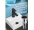 Раковина прямоугольная накладная со смесителем и выпуском Bauedge BAU Cerama Mini (33x28 + смеситель Hotel Black, черный, выпуск) BH1261 2