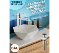 Раковина накладная на столешницу со смесителем и выпуском Bauedge BAU Crystal (40x40, белая + смеситель Hotel Still, нер. сталь, выпуск клик-клак хром) BH1195