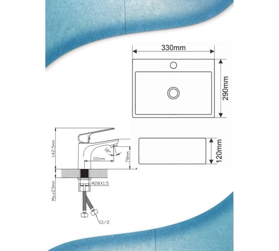 Раковина накладная прямоугольная со смесителем Bauedge BAU Cerama Mini (33x28, с отверстием, белая + смеситель Cerama Black, черный) BH1255