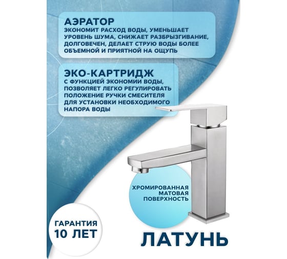 Раковина прямоугольная накладная Bauedge BAU Cerama 48x37, с отверстием под смеситель, белая + смеситель Hotel Still, нержавеющая сталь BH1233