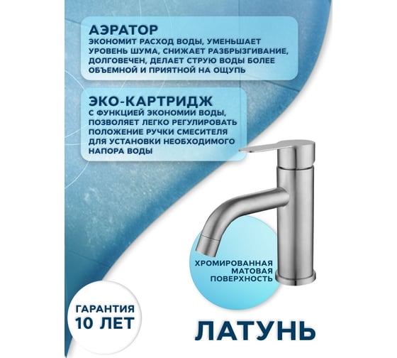 Раковина прямоугольная накладная Bauedge BAU 48x37, с отв. под смеситель, белая + смеситель Dream и выпуск клик-клак белый BH1245