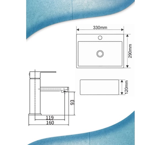 Раковина накладная прямоугольная со смесителем Bauedge BAU Cerama Mini (33x28, с отверстием, белая + смеситель Hotel Still, нержавеющая сталь) BH1251