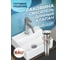 Раковина прямоугольная накладная со смесителем и выпуском Bauedge BAU Cerama Mini (33x28 + смеситель Dream, нержавеющая сталь, выпуск) BH1263 2