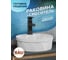 Раковина накладная со смесителем Bauedge BAU Element Cristal (D40, с отверстием, белая + смеситель Hotel Black, черный) YBD2460 2