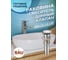 Раковина овальная накладная на столешницу Bauedge BAU Nimb 48x34, белая, смеситель для раковины высокий Hotel Still, выпуск клик клак, хром YBD2449 2