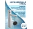 Раковина овальная накладная на столешницу Bauedge BAU Nimb 48x34, белая, смеситель для раковины высокий Hotel Still, выпуск клик клак, хром YBD2449 4